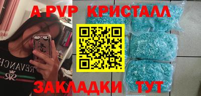крисы Бугуруслан