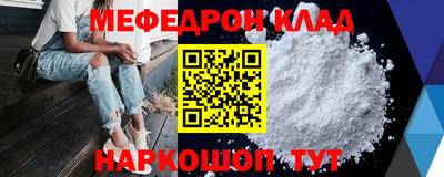 крисы Бугуруслан
