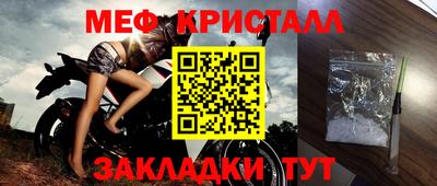 крисы Бугуруслан