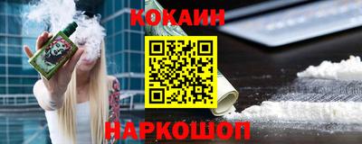 гашиш Будённовск