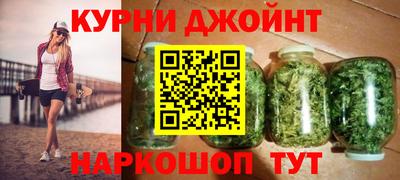 мяу мяу кристалл Каменск-Уральский