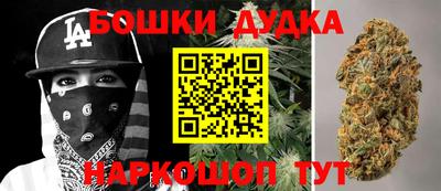 гашиш Будённовск