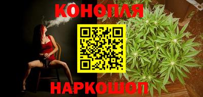 гашиш Будённовск