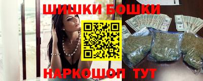 гашиш Будённовск