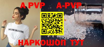 Альфа ПВП Каменск-Шахтинский