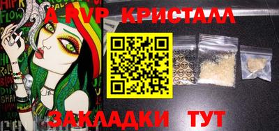 герыч Бузулук