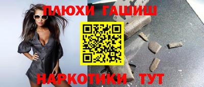 крисы Бугуруслан