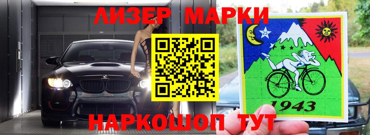 LSD-25 экстази ecstasy  Вход с VPN  Рославль 