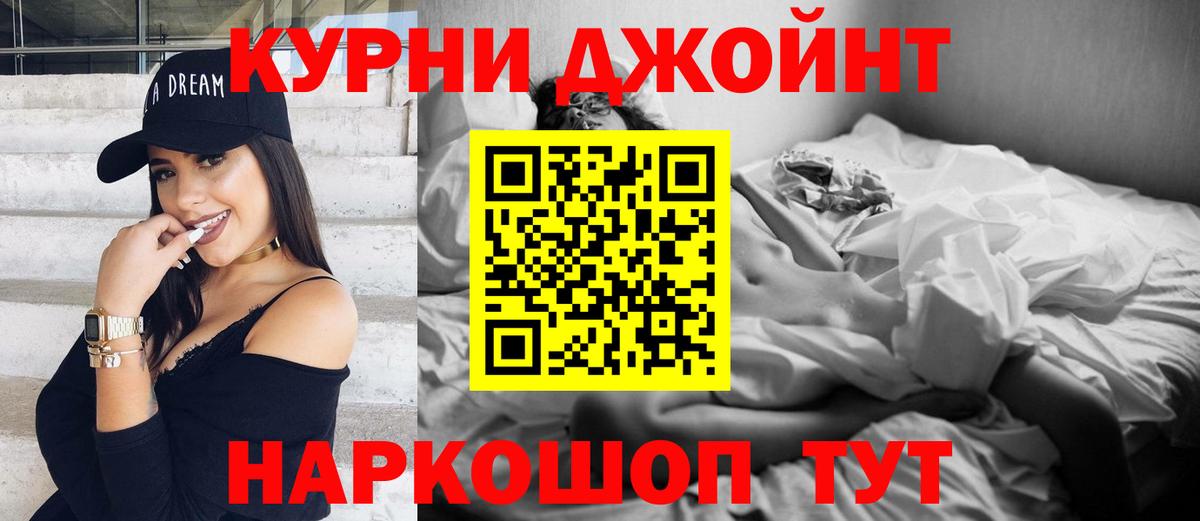 Каннабис White Widow  Вход с VPN  Бошки Шишки конопля  Рославль  Бошки Шишки гибрид 