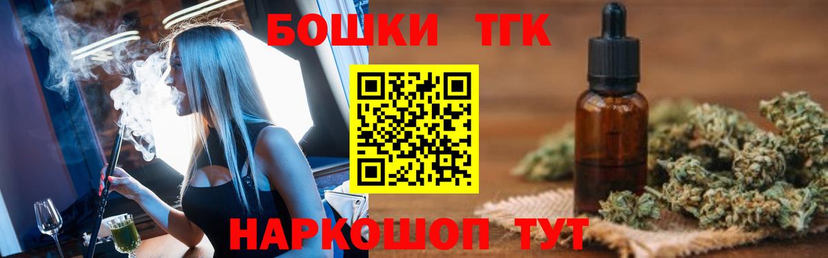 Марихуана планчик Рославль